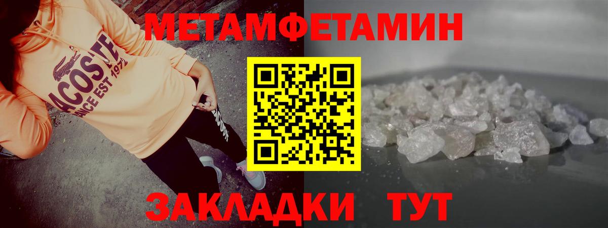 Амфетамин Premium Стрежевой