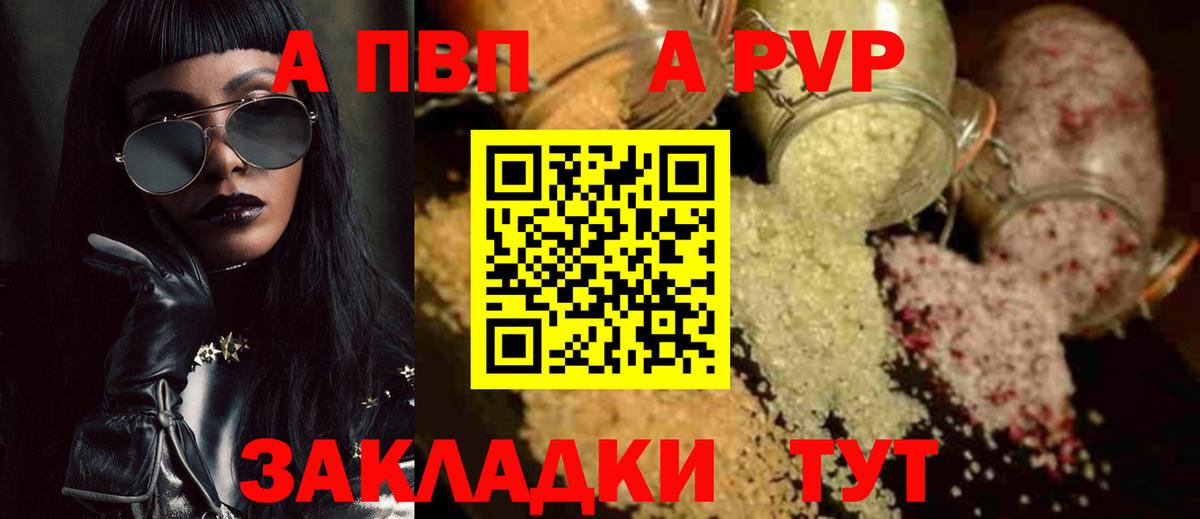 Alfa_PVP СК КРИС Стрежевой