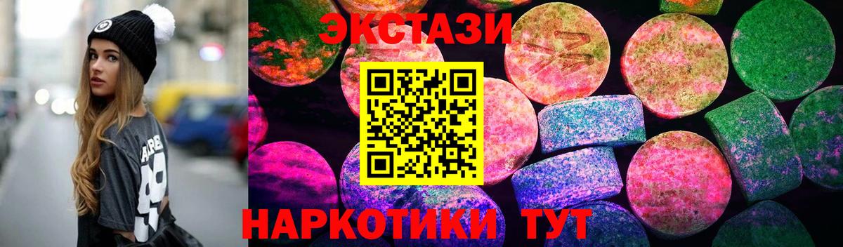 ЭКСТАЗИ DUBAI Стрежевой