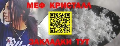 MESCALINE Ливны