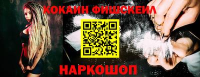 бошки Мариинск