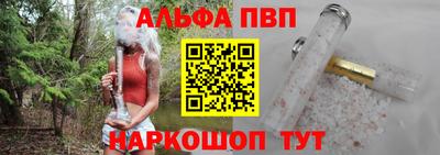 a pvp Лесосибирск