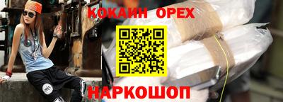 шишки Ликино-Дулёво