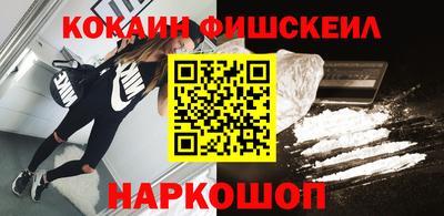 MESCALINE Ливны