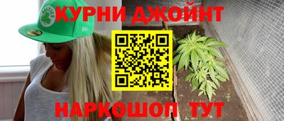 MESCALINE Ливны