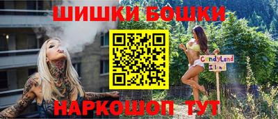 MESCALINE Ливны