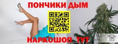 шишки Ликино-Дулёво