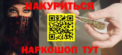 MESCALINE Ливны