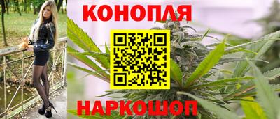 MESCALINE Ливны