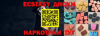 шишки Ликино-Дулёво