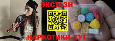 шишки Ликино-Дулёво