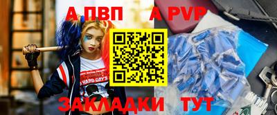 a pvp Лесосибирск