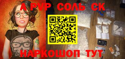 a pvp Лесосибирск
