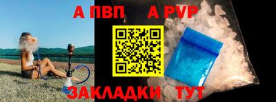 бошки Мариинск