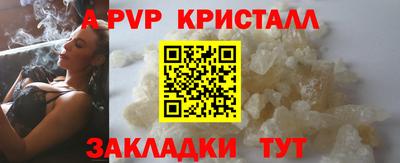 шишки Ликино-Дулёво