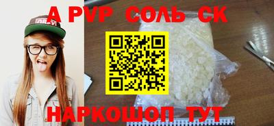 a pvp Лесосибирск