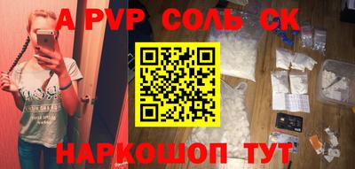 MESCALINE Ливны