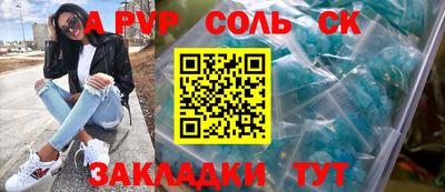 a pvp Лесосибирск
