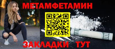 альфа пвп Малоярославец