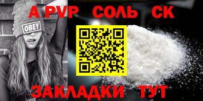 a pvp Лесосибирск