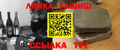 бошки Мариинск