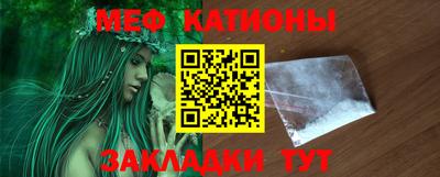 MESCALINE Ливны