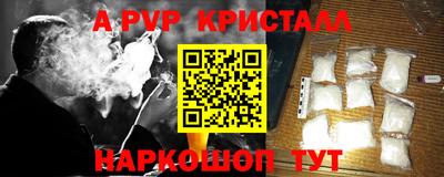 шишки Ликино-Дулёво