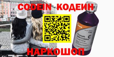 MESCALINE Ливны