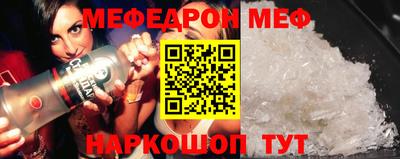MESCALINE Ливны