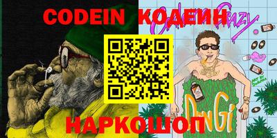 шишки Ликино-Дулёво