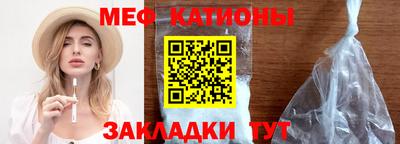 шишки Ликино-Дулёво