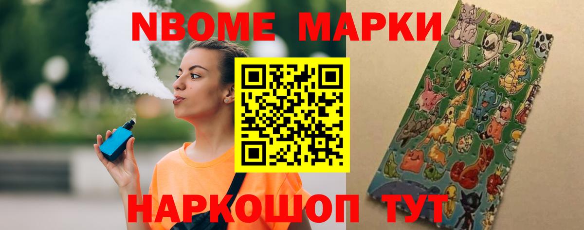 Стрежевой  ЛСД экстази кислота  Вход с VPN  Лсд 25 экстази ecstasy 