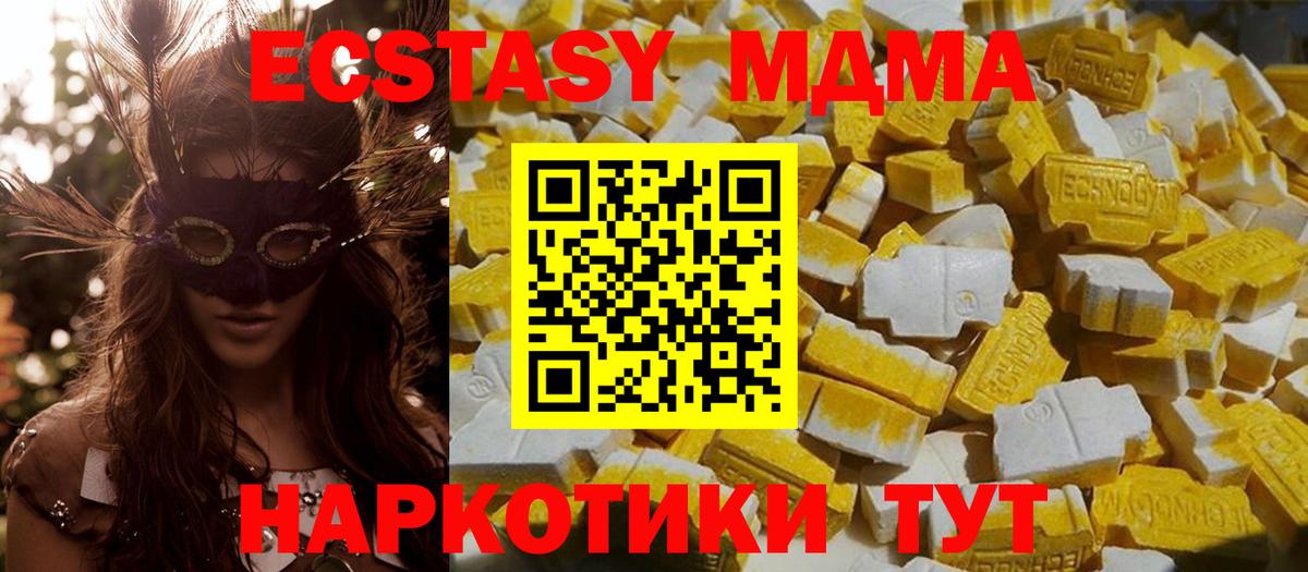 МАРИХУАНА Стрежевой