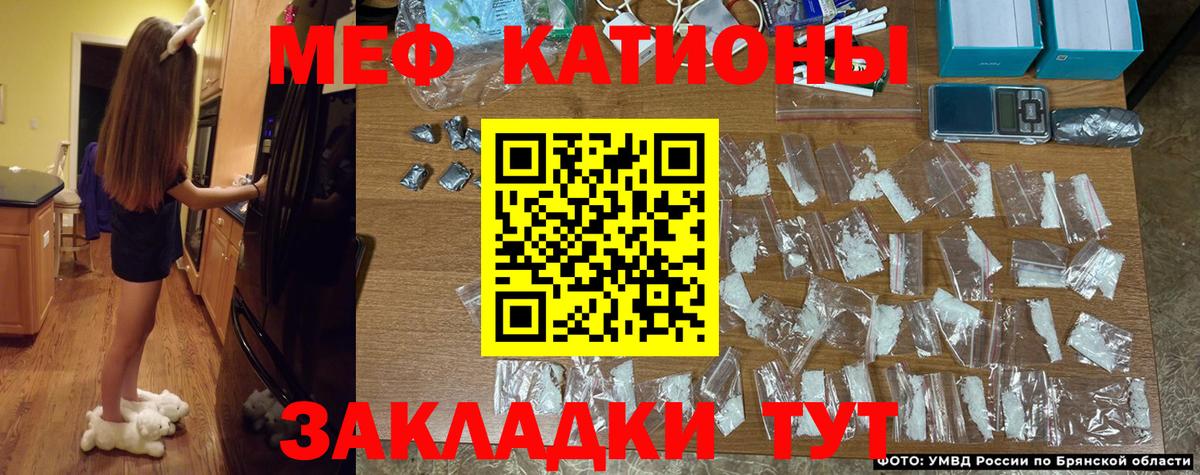 МЕФ мука Стрежевой