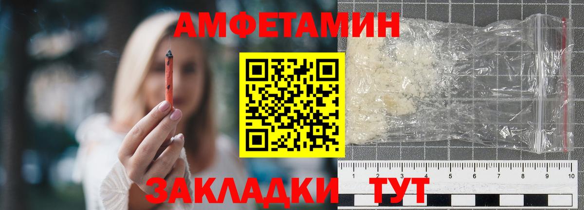 Первитин мет  Вход с VPN  МЕТАМФЕТАМИН  Стрежевой 