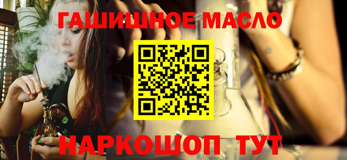 купить наркотики сайты  Вход с VPN  Дистиллят ТГК концентрат  Стрежевой  ТГК концентрат 