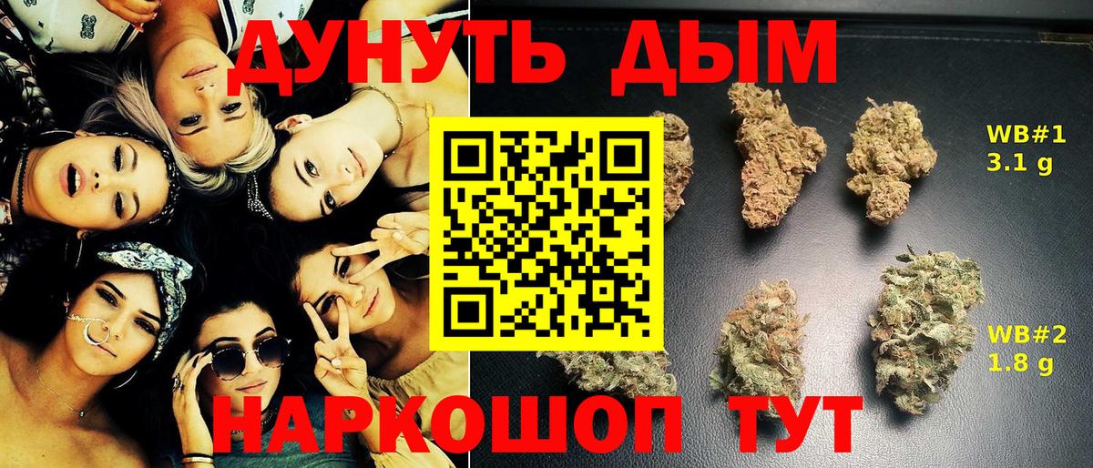 Марихуана THC 21%  Марихуана гибрид  Стрежевой  Вход с VPN  Бошки марихуана MAZAR  Шишки марихуана LSD WEED 